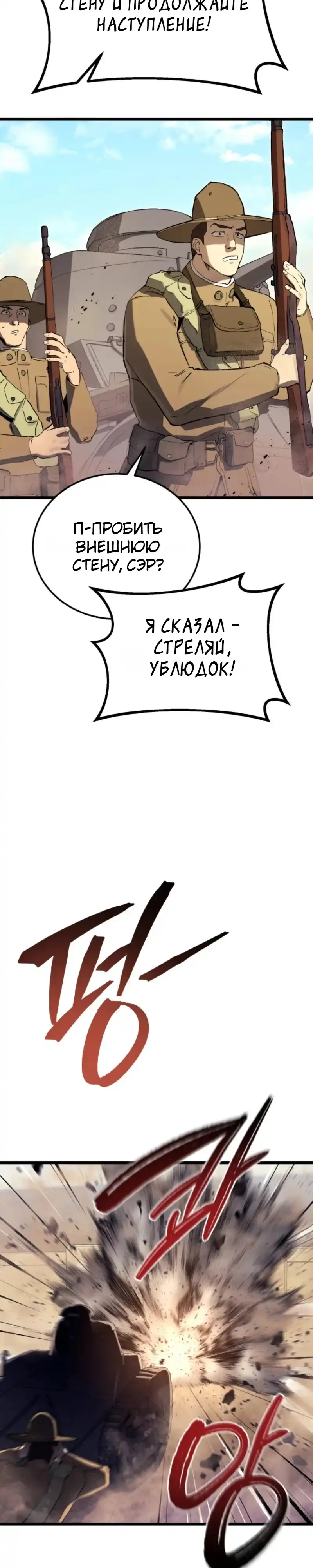 Страница 17 главы 22.00 - Регрессия маршала США