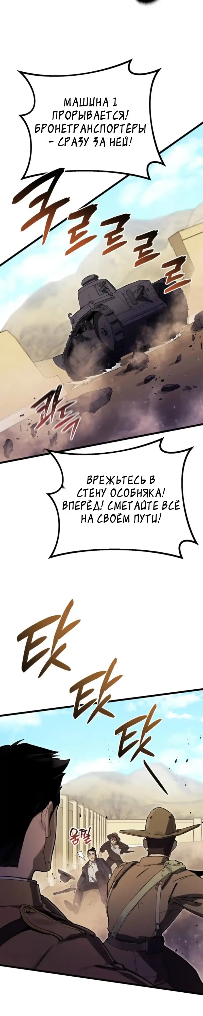 Страница 18 главы 22.00 - Регрессия маршала США