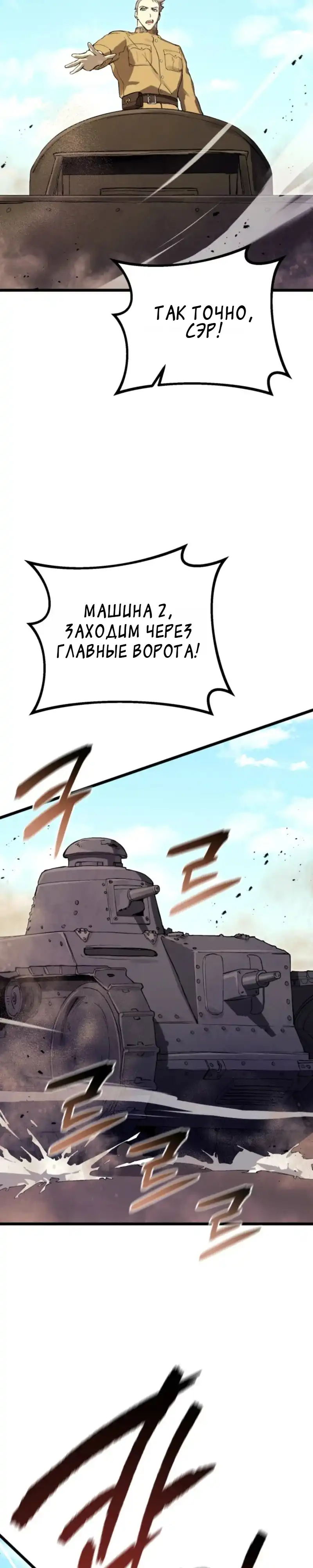 Страница 8 главы 22.00 - Регрессия маршала США