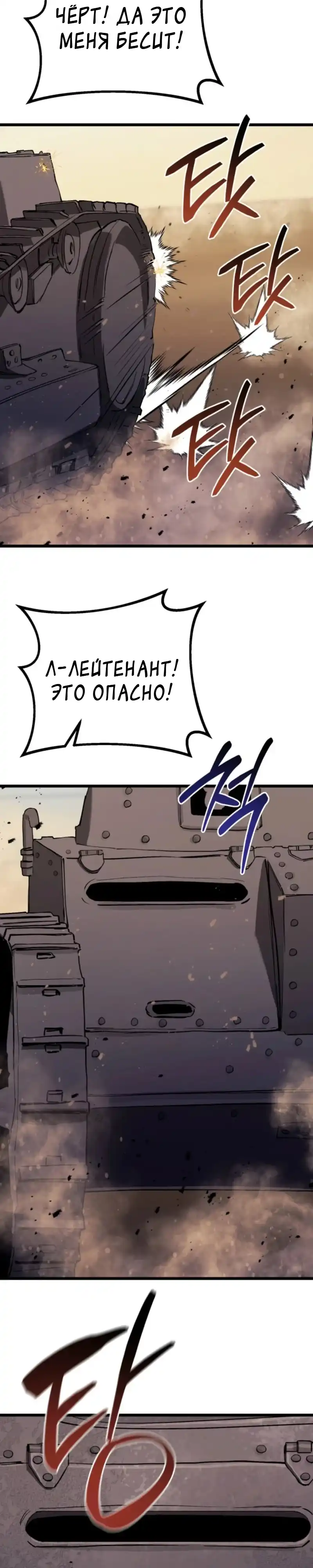 Страница 34 главы 22.00 - Регрессия маршала США