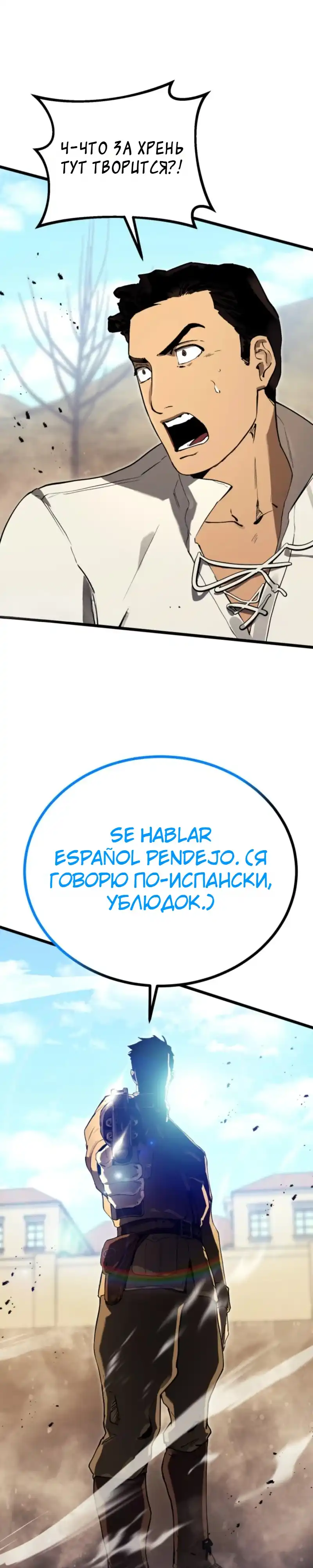Страница 29 главы 22.00 - Регрессия маршала США