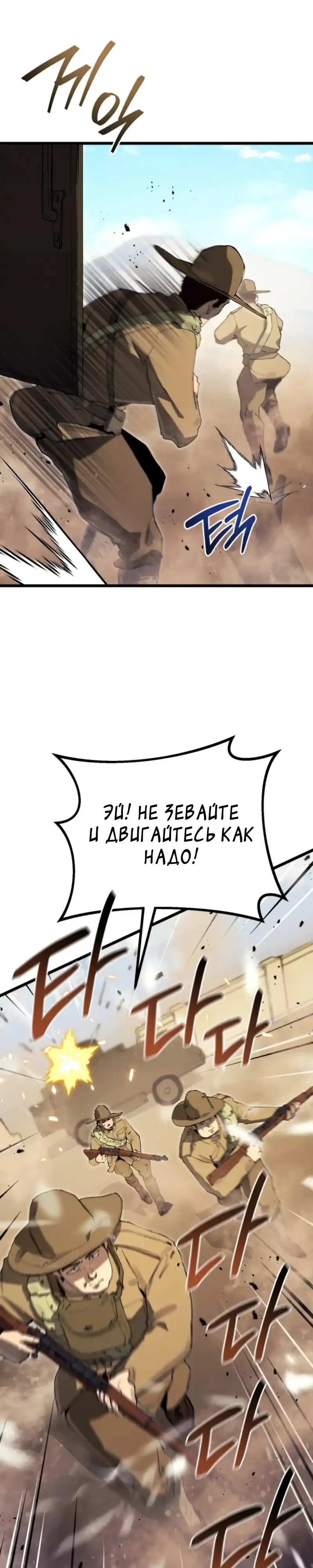 Страница 24 главы 22.00 - Регрессия маршала США