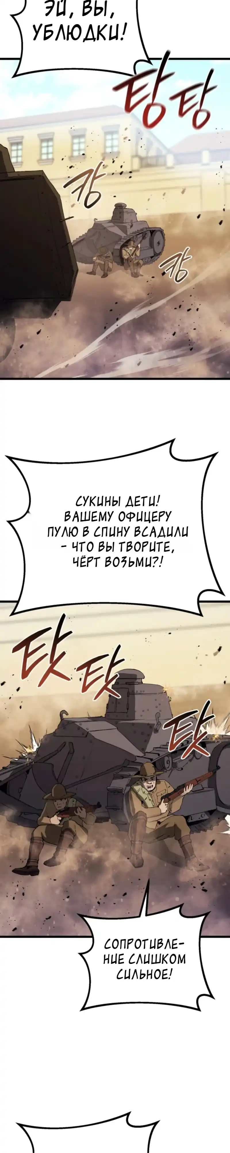 Страница 33 главы 22.00 - Регрессия маршала США
