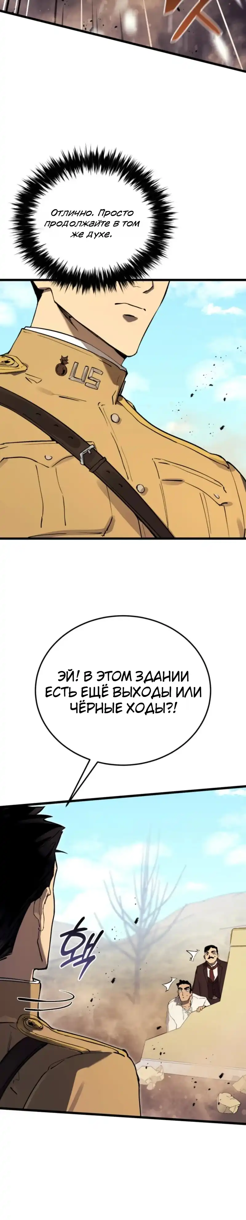 Страница 25 главы 22.00 - Регрессия маршала США