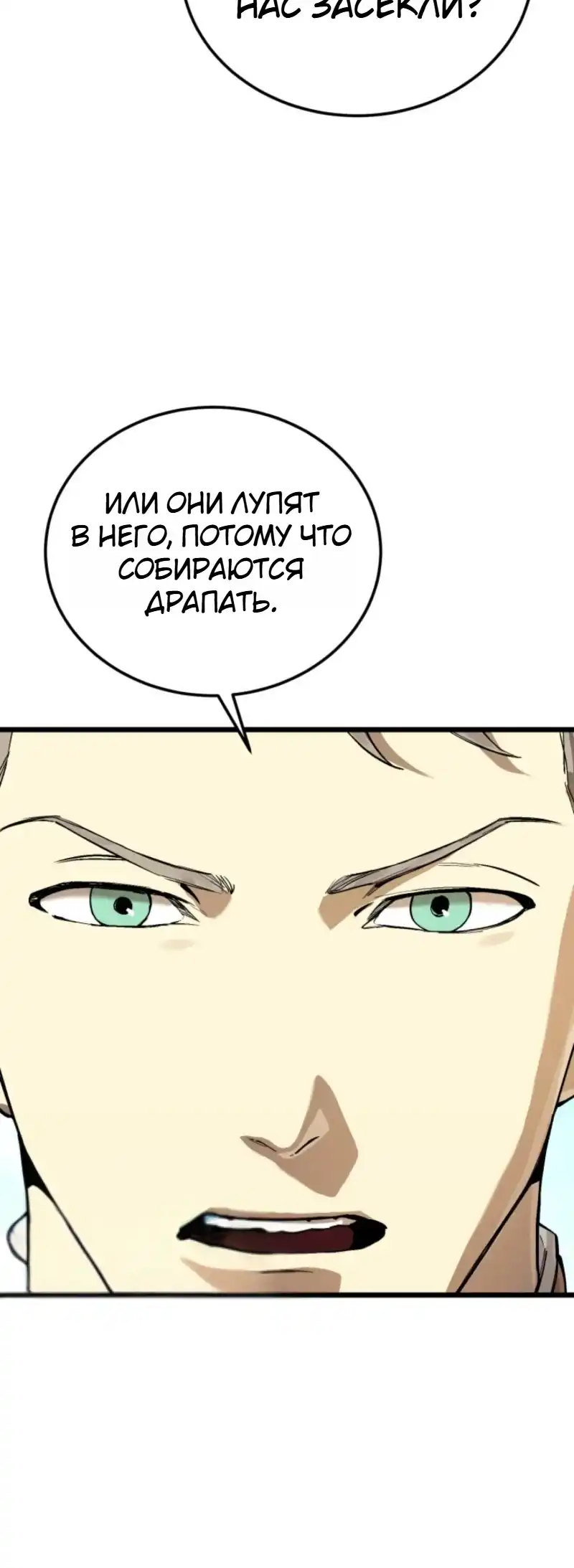 Страница 5 главы 22.00 - Регрессия маршала США