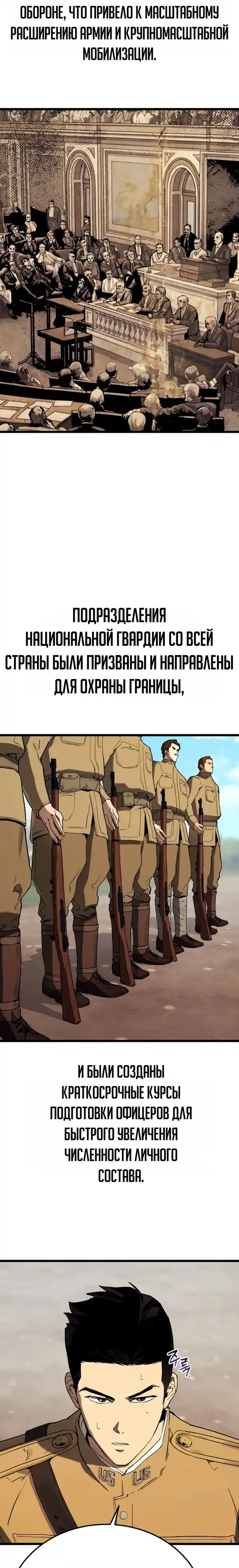 Страница 26 главы 23.00 - Регрессия маршала США