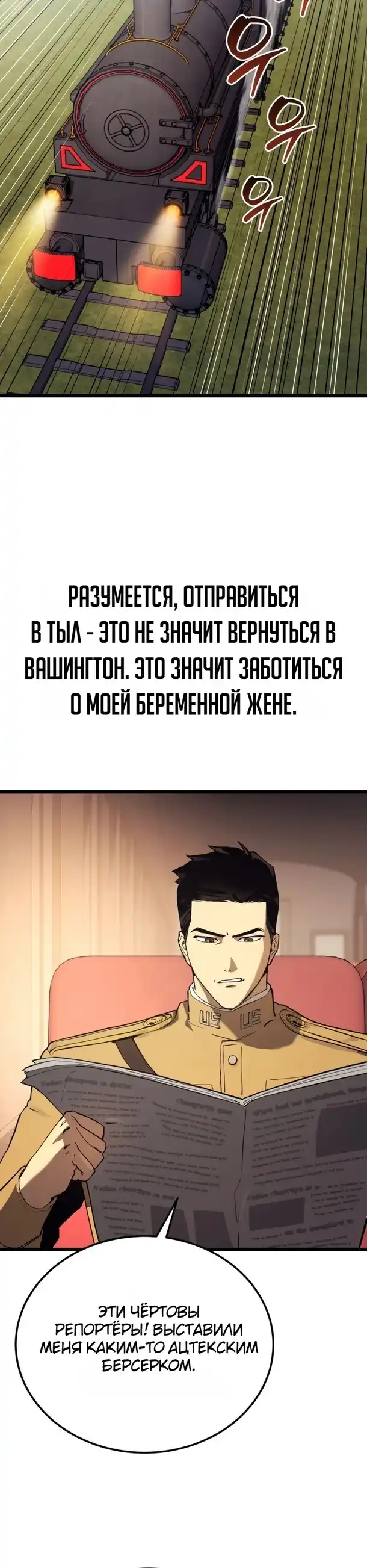 Страница 15 главы 23.00 - Регрессия маршала США