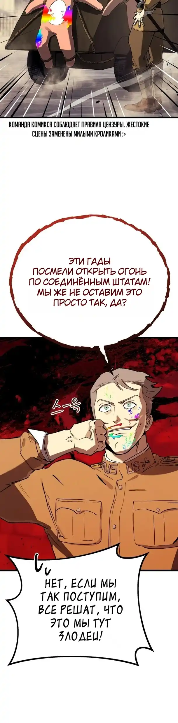 Страница 5 главы 23.00 - Регрессия маршала США