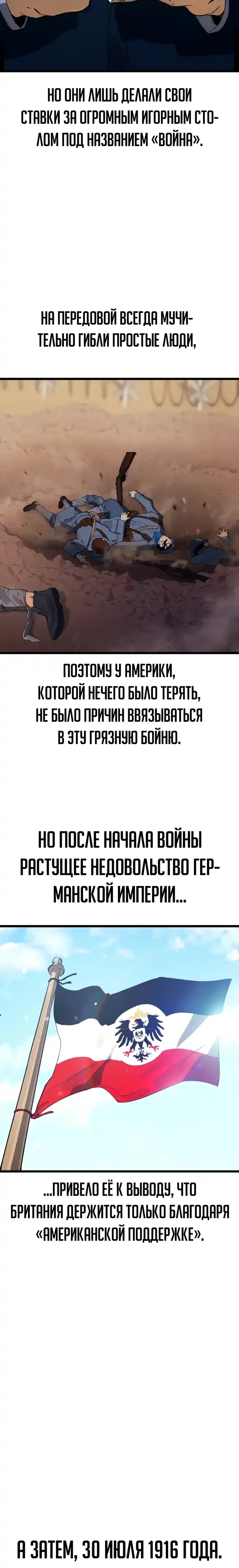 Страница 9 главы 25.00 - Регрессия маршала США