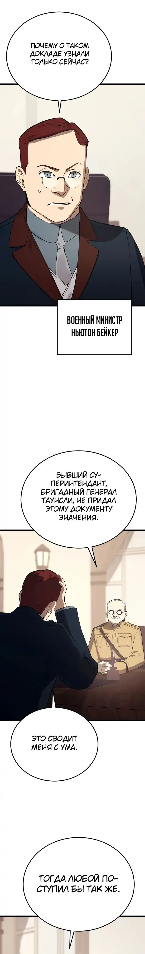 Страница 1 главы 25.00 - Регрессия маршала США