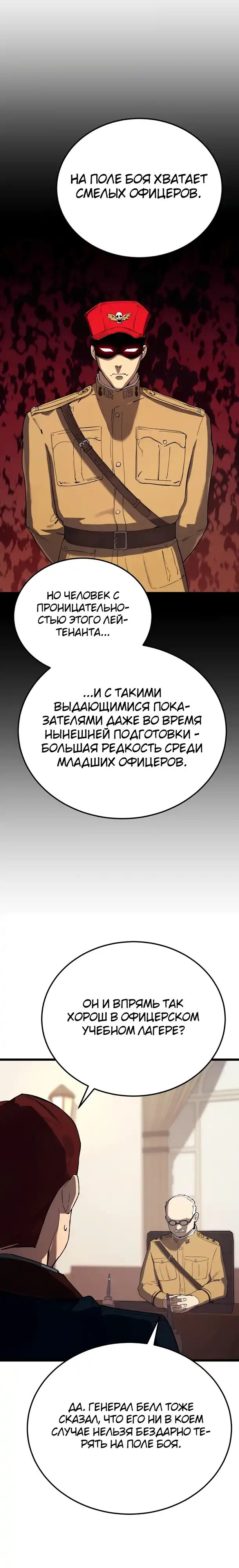 Страница 4 главы 25.00 - Регрессия маршала США