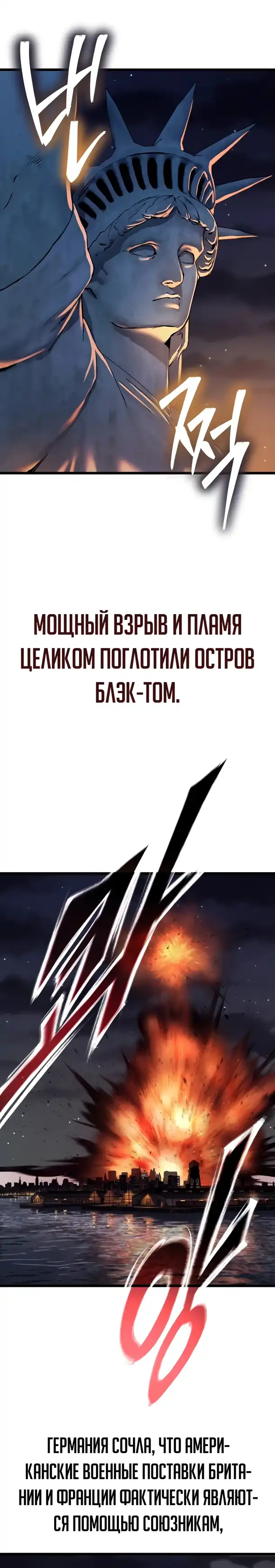 Страница 10 главы 25.00 - Регрессия маршала США