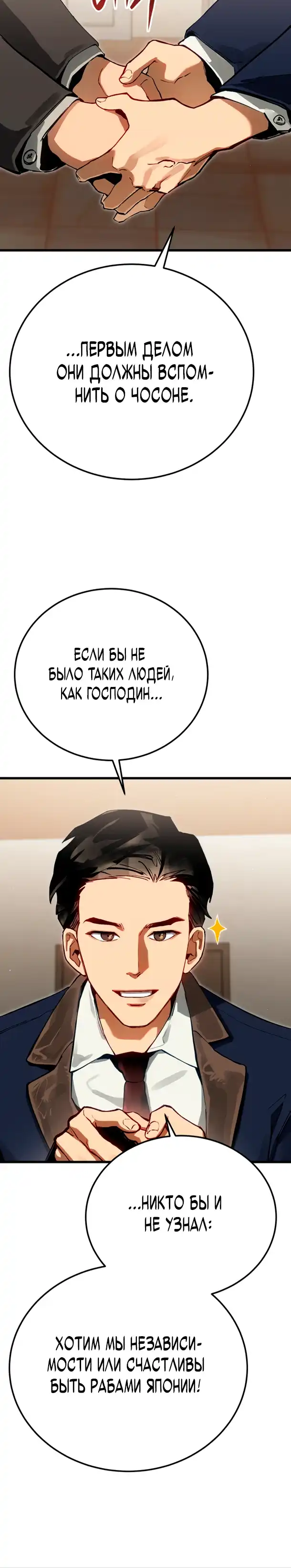 Страница 25 главы 2.00 - Регрессия маршала США