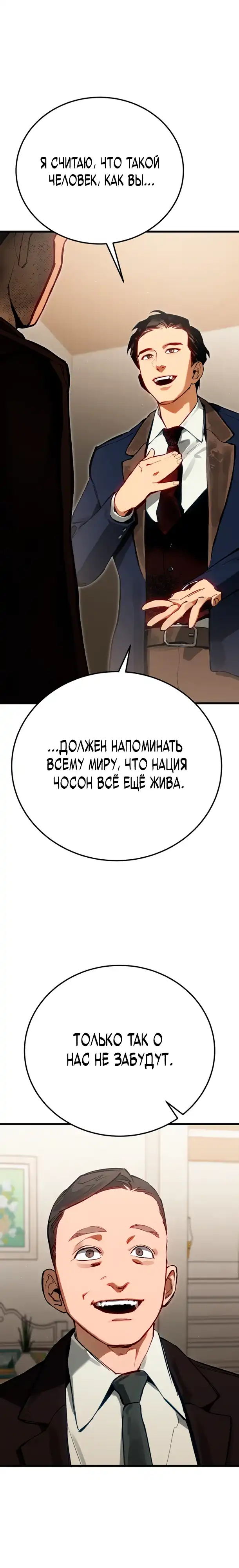 Страница 23 главы 2.00 - Регрессия маршала США