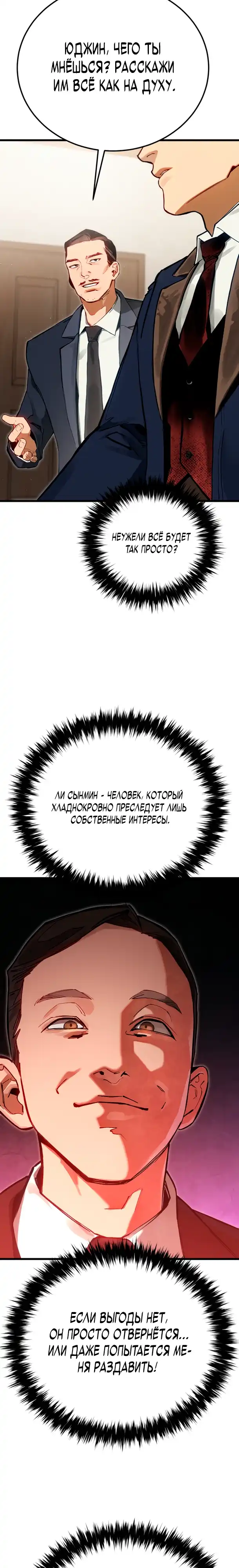 Страница 3 главы 2.00 - Регрессия маршала США