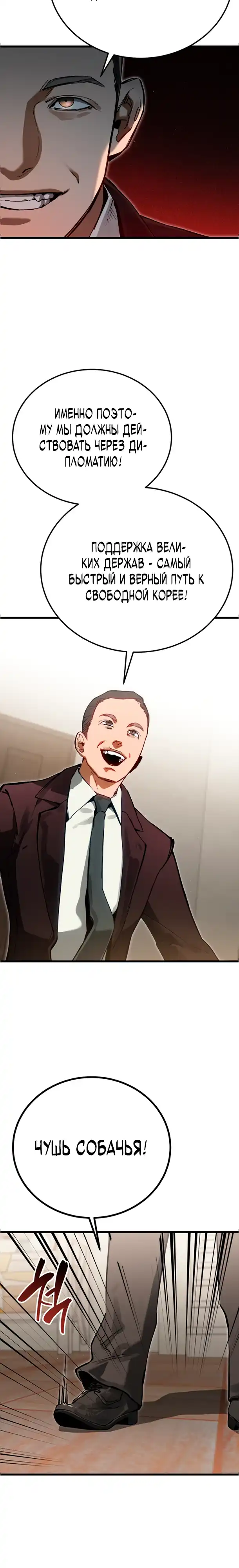 Страница 13 главы 2.00 - Регрессия маршала США