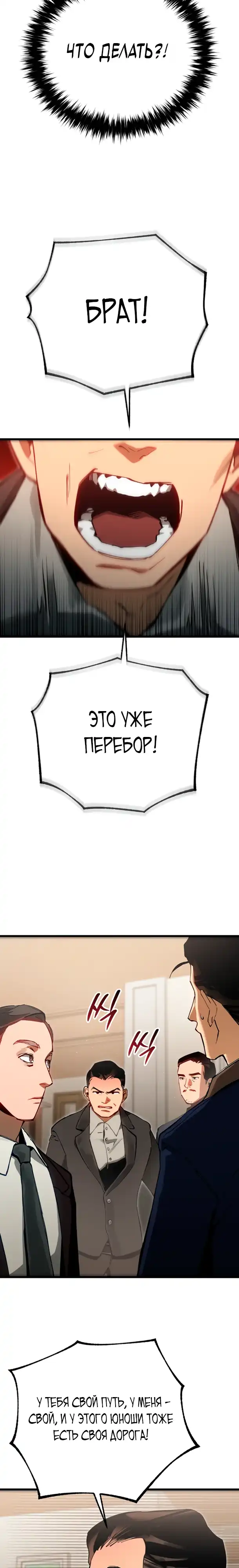 Страница 32 главы 2.00 - Регрессия маршала США