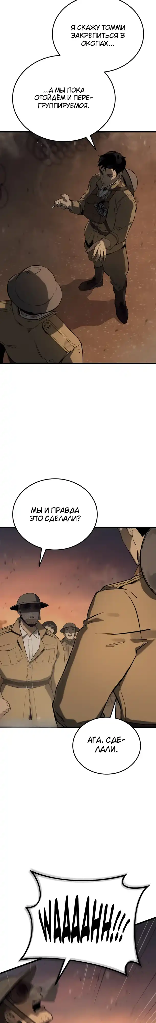 Страница 28 главы 31.00 - Регрессия маршала США