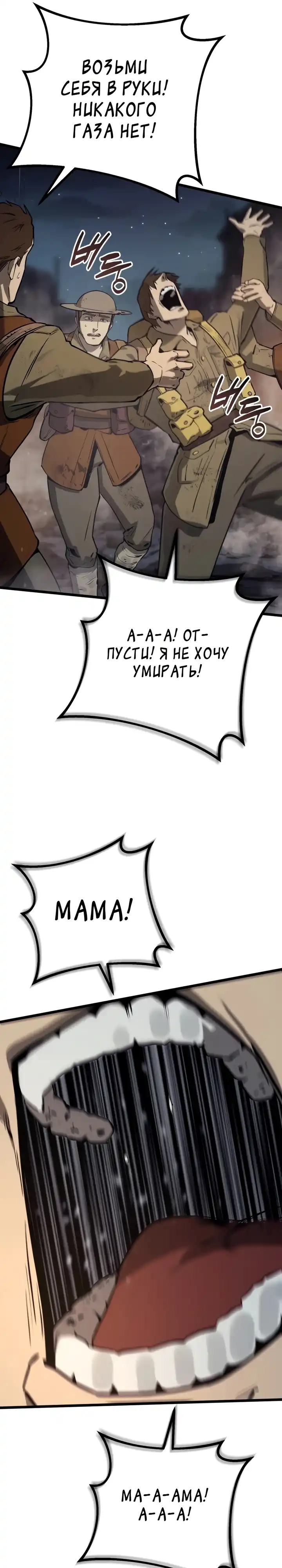 Страница 21 главы 33.00 - Регрессия маршала США