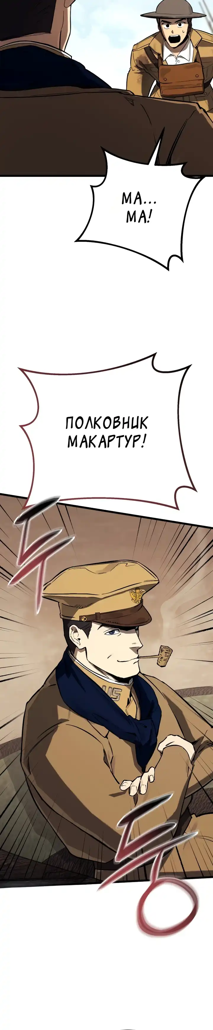 Страница 20 главы 34.00 - Регрессия маршала США