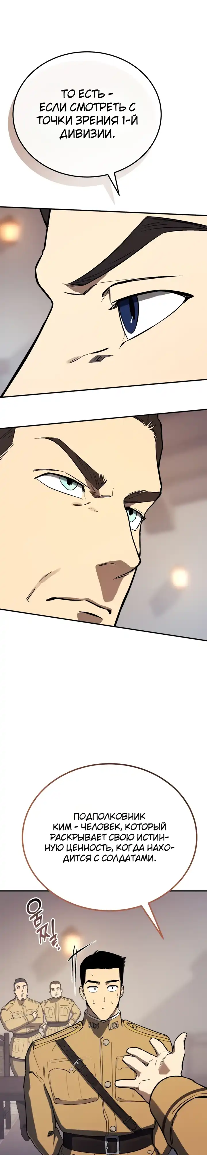 Страница 29 главы 37.00 - Регрессия маршала США