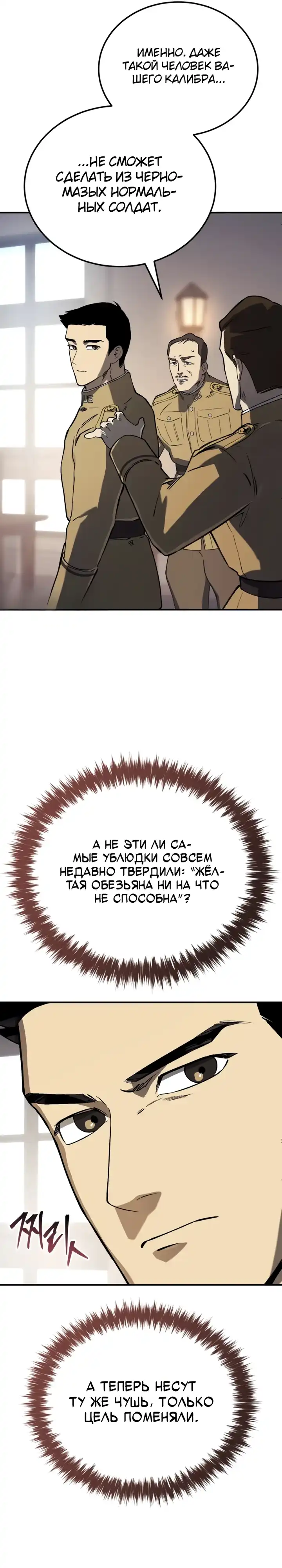 Страница 21 главы 38.00 - Регрессия маршала США