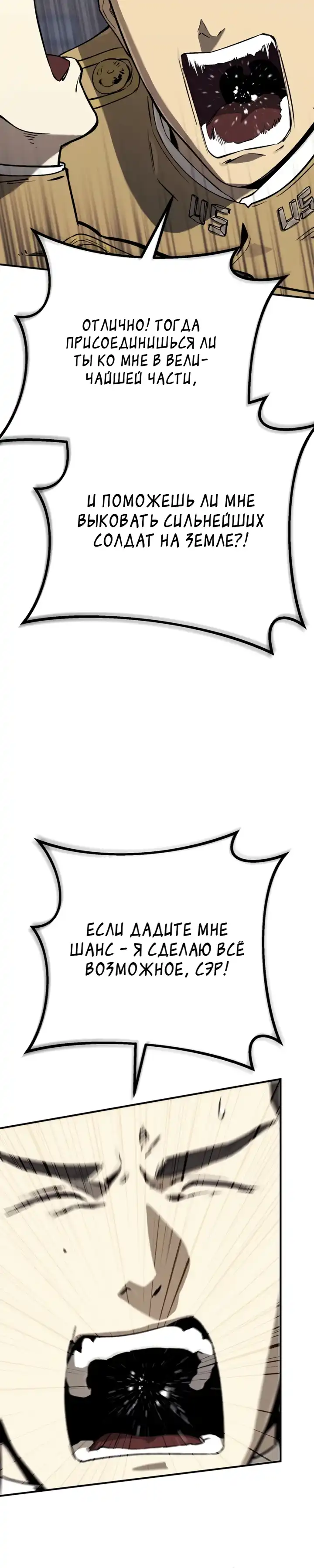 Страница 25 главы 39.00 - Регрессия маршала США