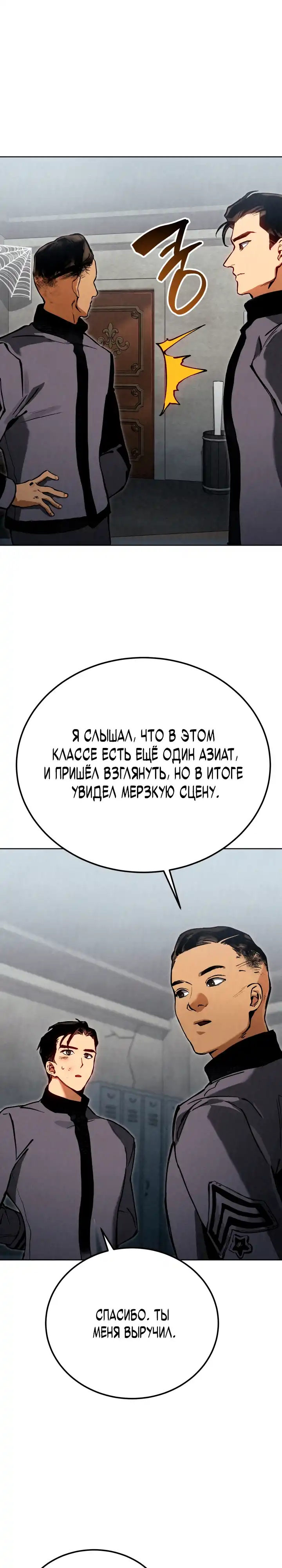 Страница 14 главы 3.00 - Регрессия маршала США