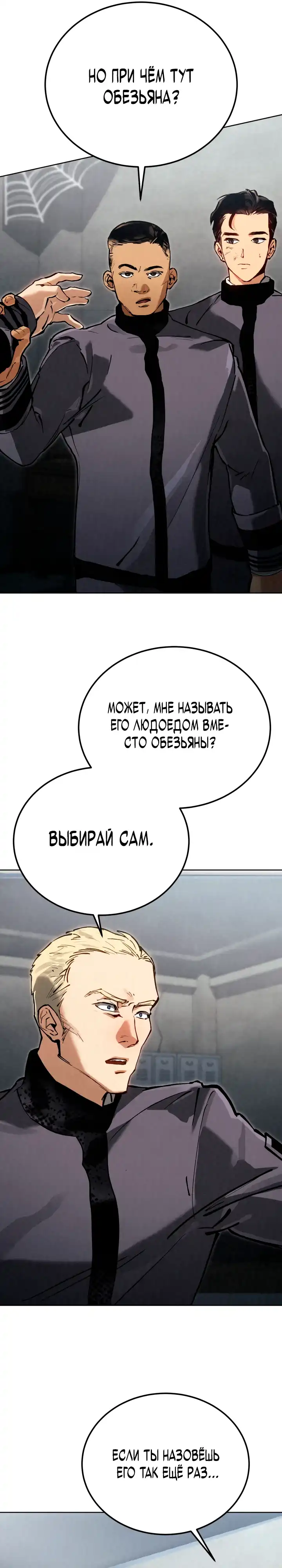 Страница 11 главы 3.00 - Регрессия маршала США