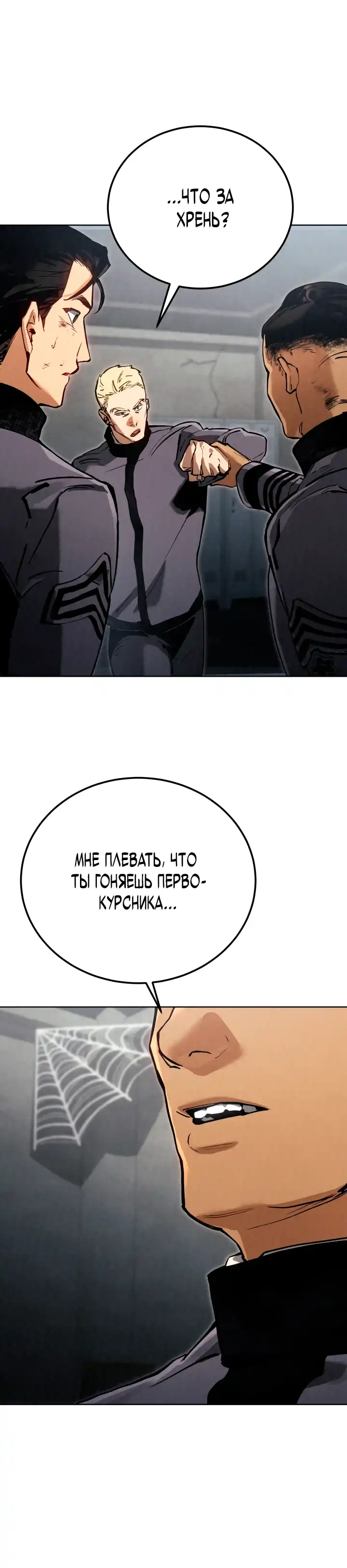 Страница 10 главы 3.00 - Регрессия маршала США