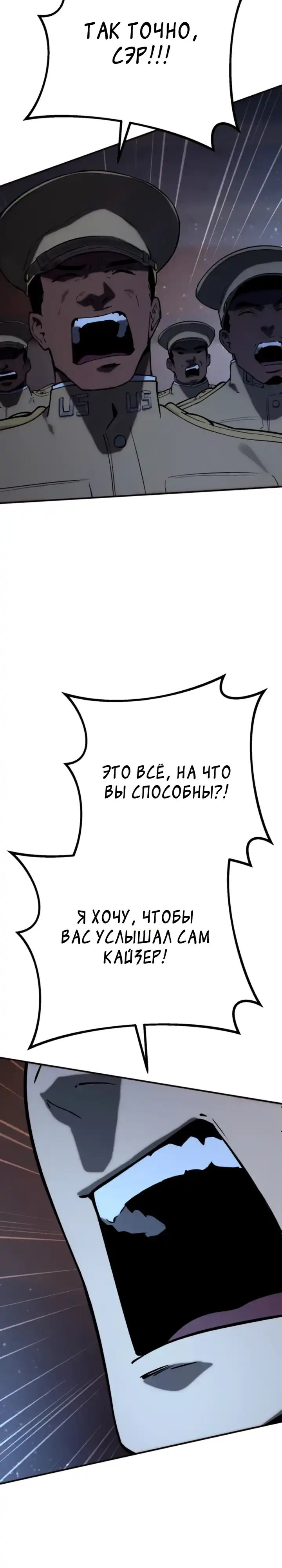 Страница 34 главы 41.00 - Регрессия маршала США