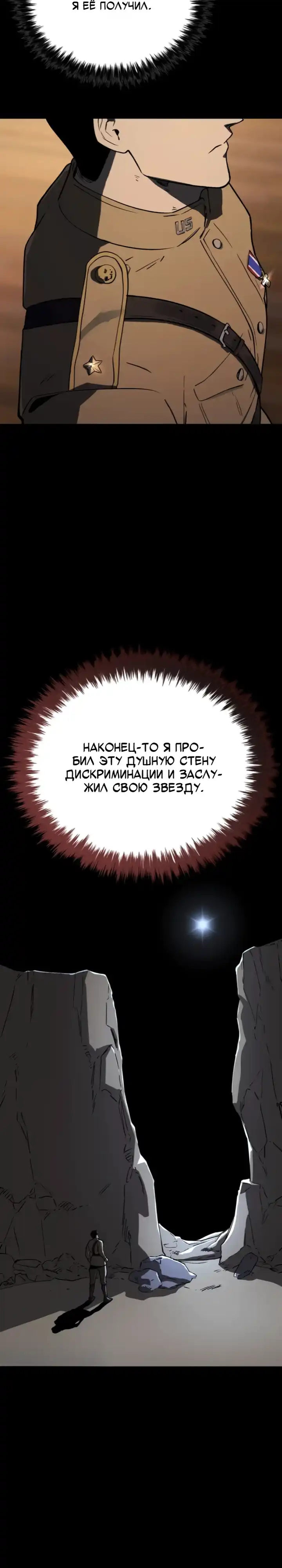 Страница 33 главы 43.00 - Регрессия маршала США