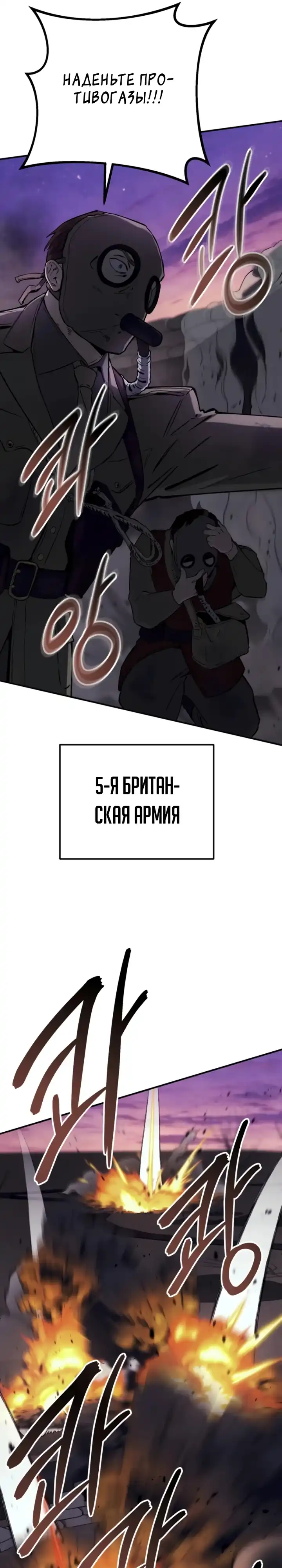 Страница 16 главы 43.00 - Регрессия маршала США