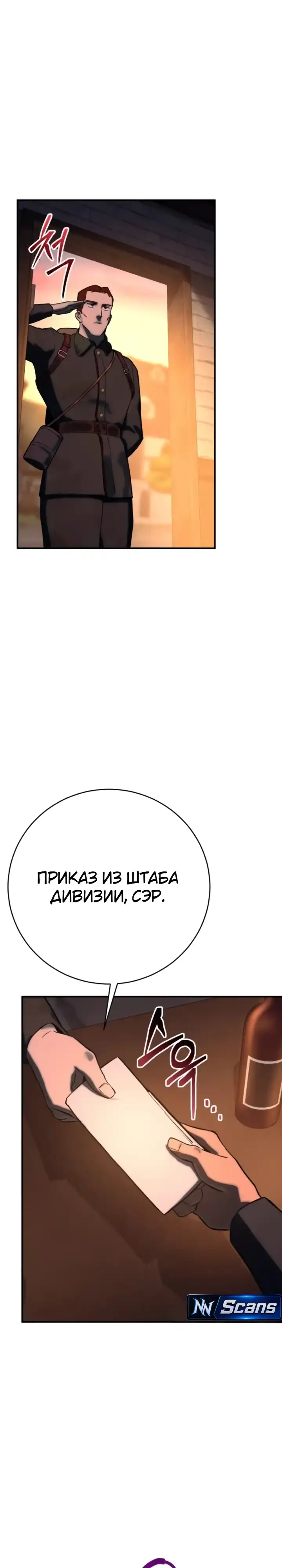 Страница 26 главы 46.00 - Регрессия маршала США