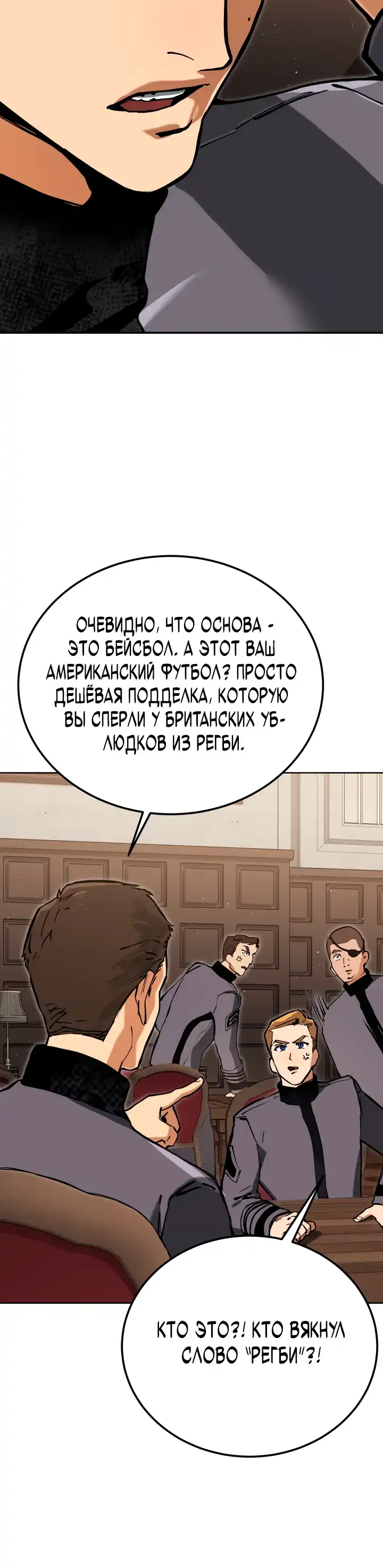 Страница 20 главы 4.00 - Регрессия маршала США
