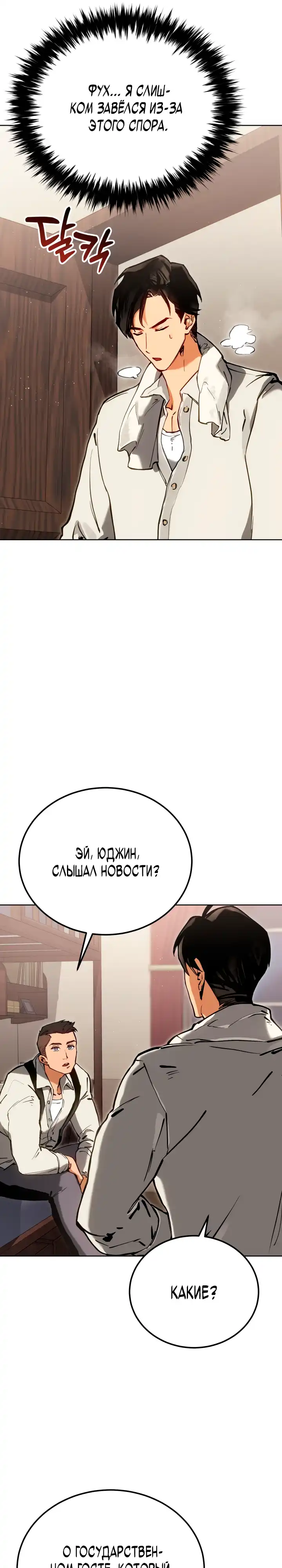 Страница 26 главы 4.00 - Регрессия маршала США