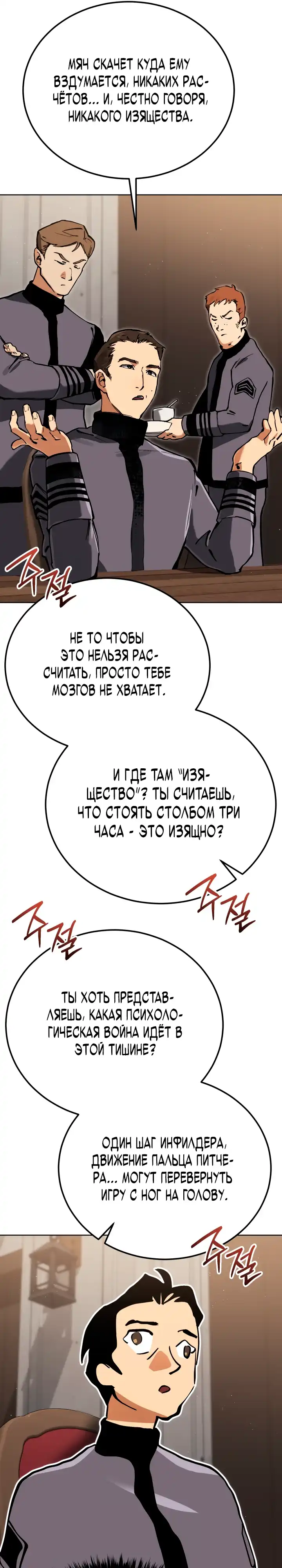 Страница 21 главы 4.00 - Регрессия маршала США