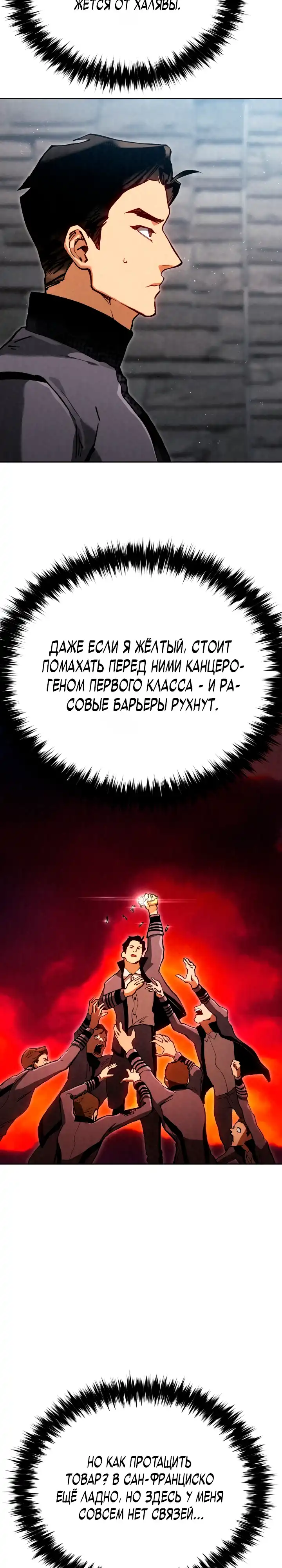 Страница 32 главы 5.00 - Регрессия маршала США
