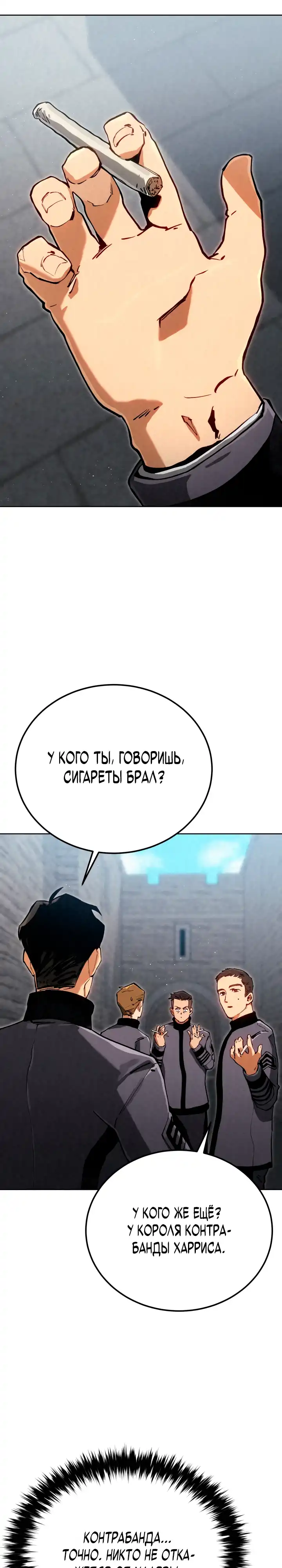 Страница 31 главы 5.00 - Регрессия маршала США