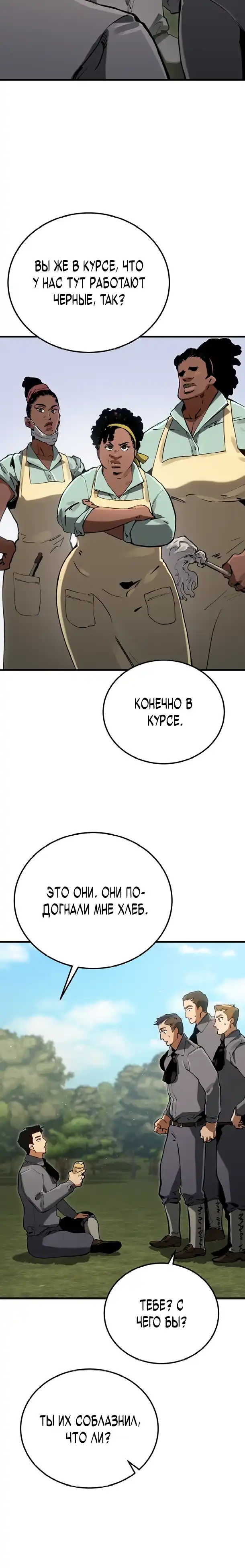 Страница 10 главы 6.00 - Регрессия маршала США