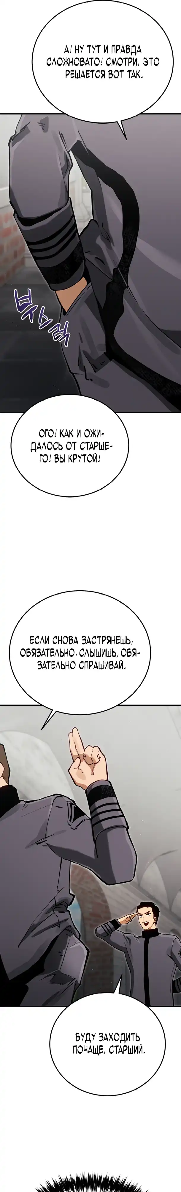 Страница 21 главы 6.00 - Регрессия маршала США