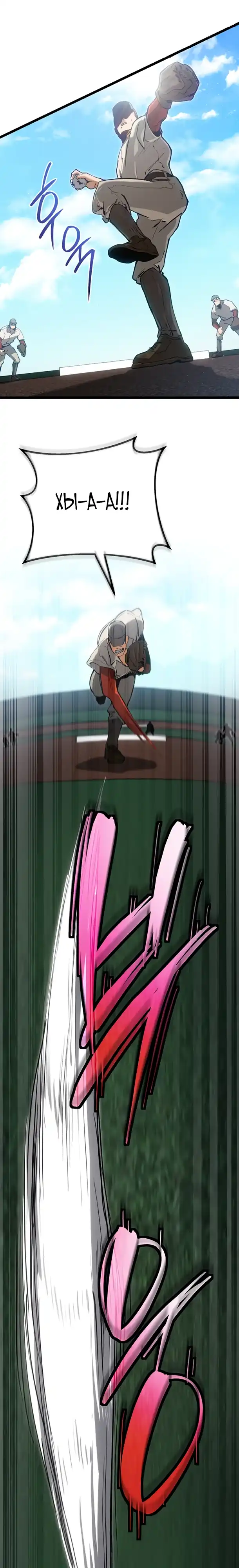 Страница 29 главы 6.00 - Регрессия маршала США