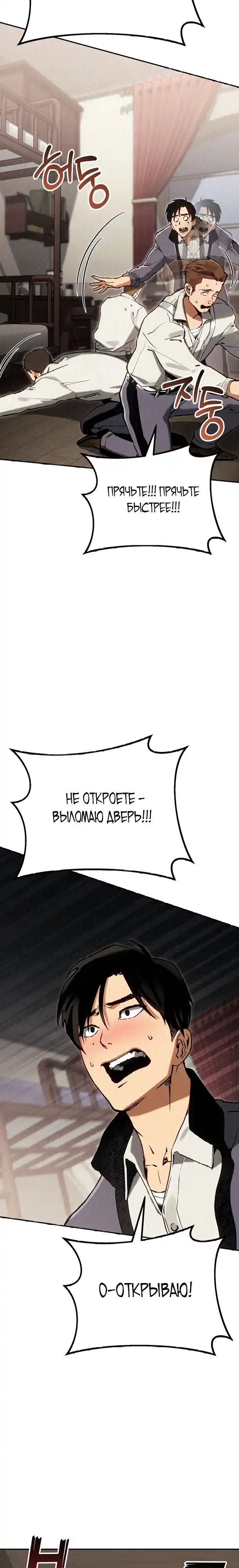 Страница 23 главы 7.00 - Регрессия маршала США