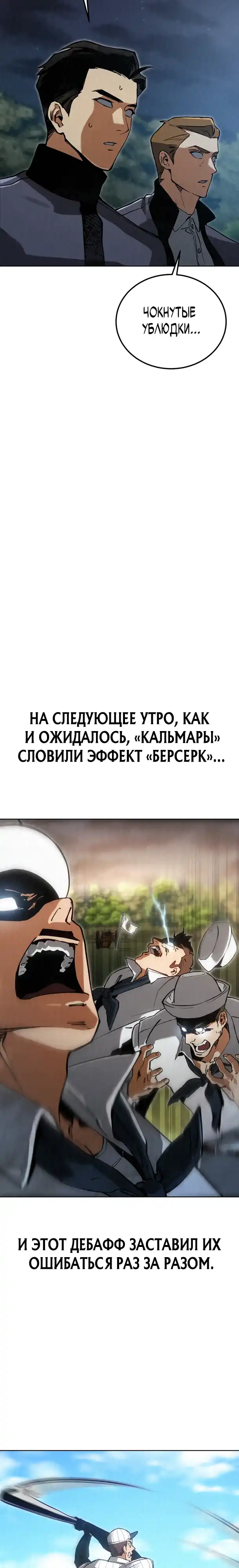 Страница 33 главы 8.00 - Регрессия маршала США