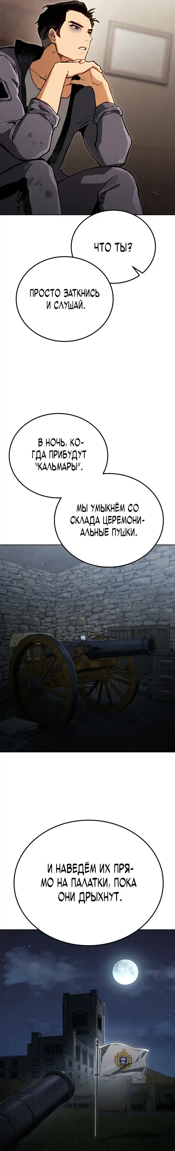 Страница 16 главы 8.00 - Регрессия маршала США