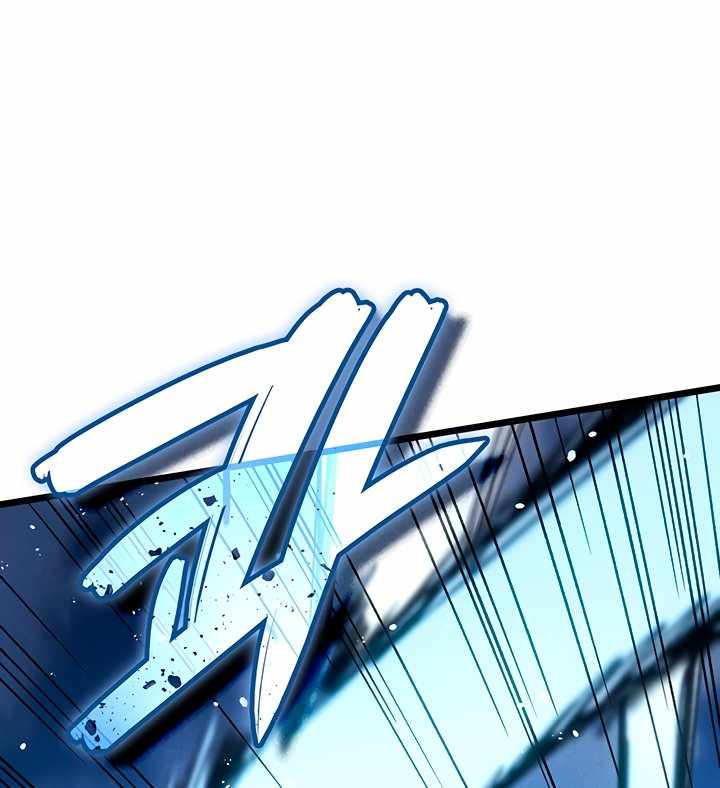 Страница 46 главы 101.00 - Реинкарнация неудержимого короля