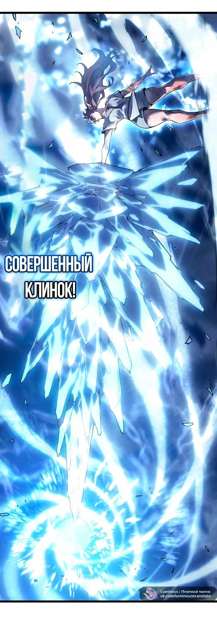 Страница 46 главы 102.00 - Реинкарнация неудержимого короля