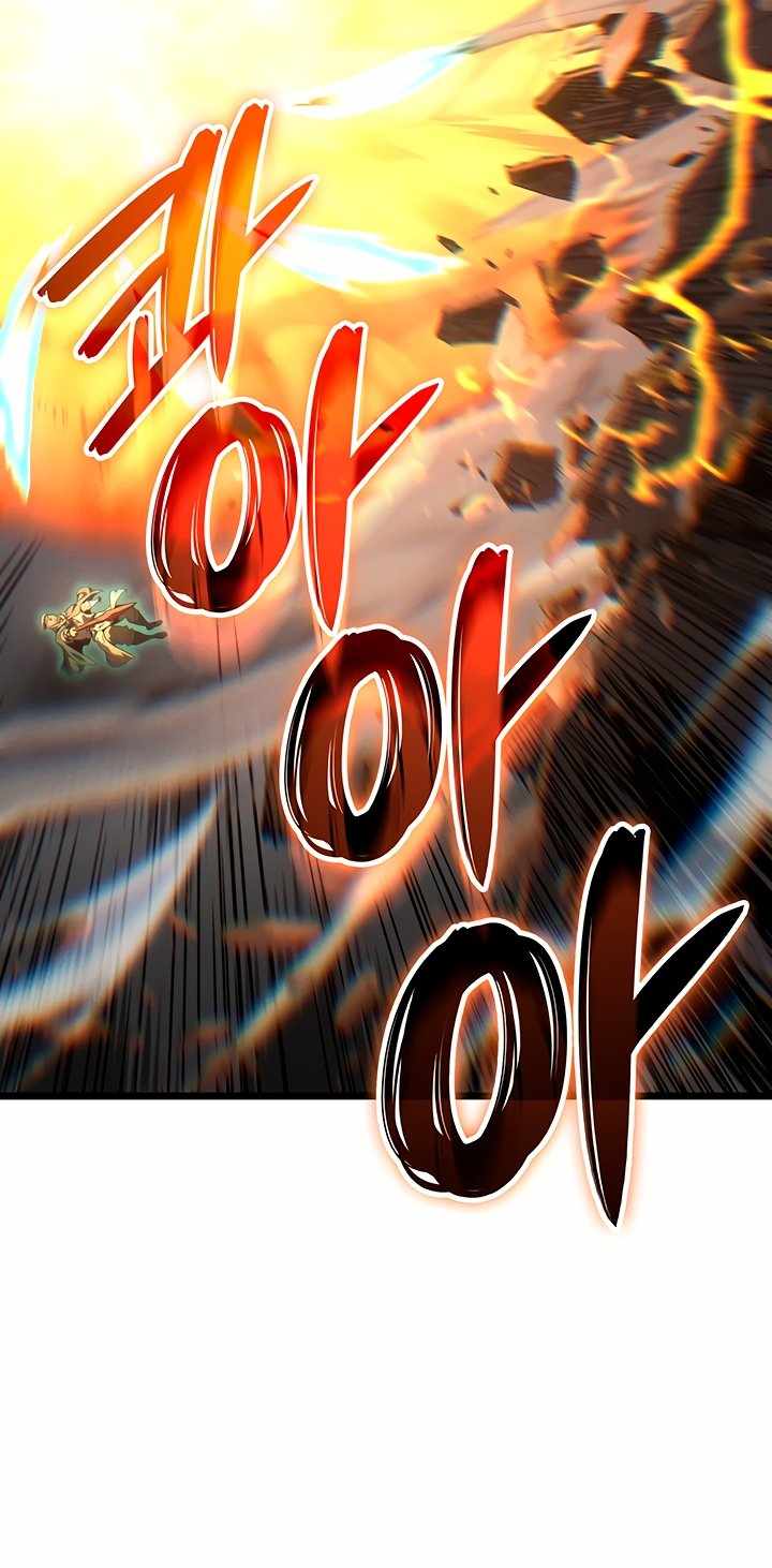 Страница 41 главы 122.00 - Реинкарнация неудержимого короля