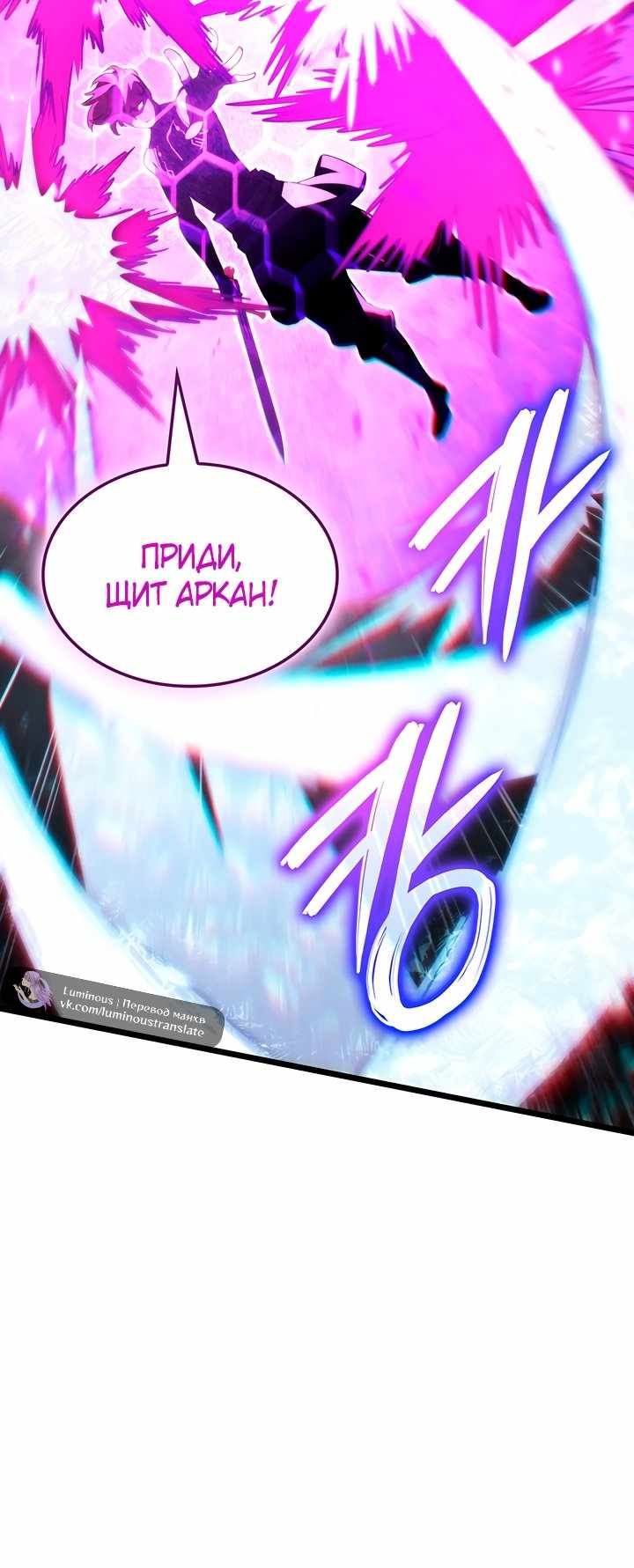 Страница 9 главы 134.00 - Реинкарнация неудержимого короля