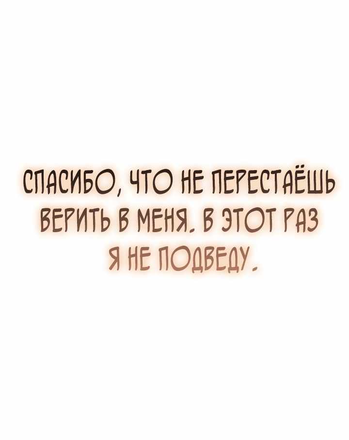 Страница 23 главы 25.00 - Реинкарнация неудержимого короля